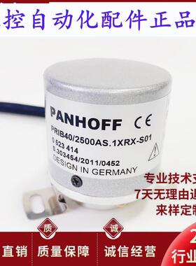 PRIB40/2500AS1XRXS01自动化设备光电旋转编码器