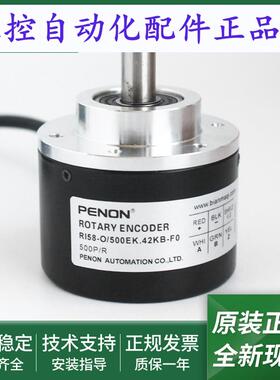 旋转编码器RI58-O/500EK.41IB.43KN.47IH.47IE.42KB-F0脉冲500