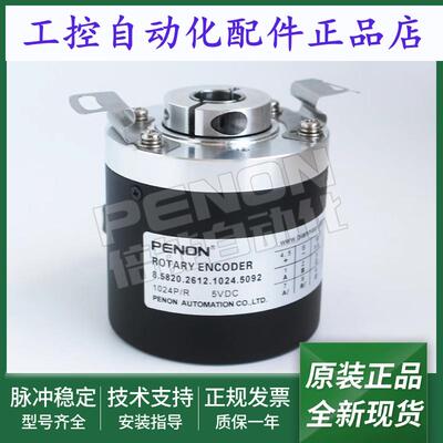 8.5820.0R30.1024.0001旋转编码器8.5820.2612.1024.5092一年质保