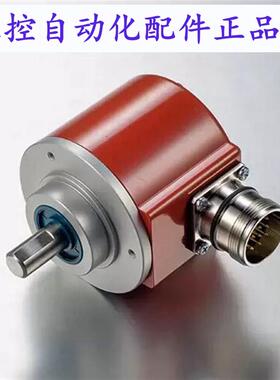 Hohner H1624A40/250自动化设备光电旋转编码器