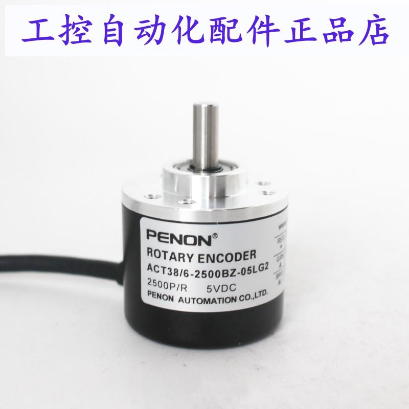 PENON ACT38/6-2500BZ-05LG2-05LG3 ACT38/6-2500BZ-8-30CG2