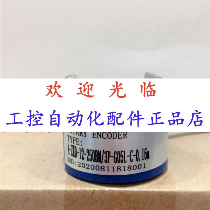 --12-102.4-05-(380)  -30-250  16编码器