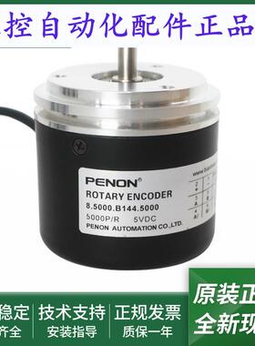 电机旋转编码器8.5000.B144.5000.B512.D312输出稳定安装指导