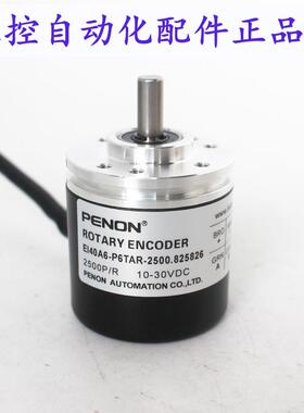 EB50B8-P4AA-P4PA-L6PR-H4PR-P6PR-N4AR-L5AA-H4IR-L6AR-1000