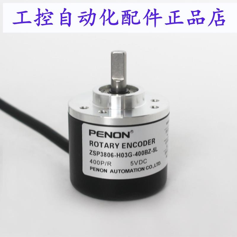 PENON ZSP3806-H03G-400BZ-5L-100BZ3-12-24C-001G-1024BZ3-5L