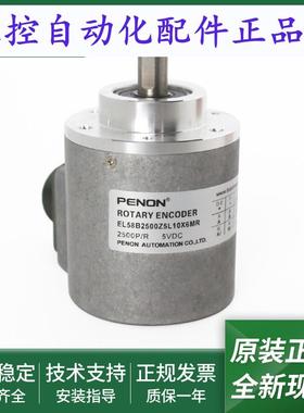 EL58B2500Z5L10X3PR.331 EL58B2500Z5L10X6MR EL58B2500Z5L6S6MR