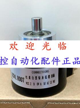 72010-10-30-256  208020-1024编码器