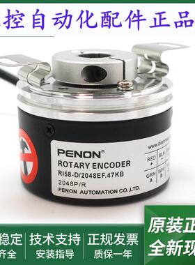 全新电机旋转编码器RI58-D/2048EF.47KB.47IH.47IF.47ID输出稳定