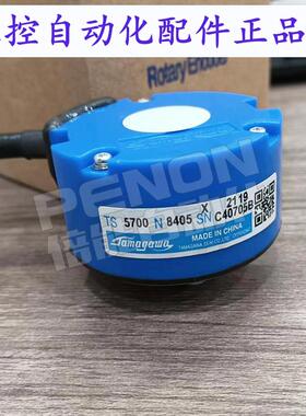 TAMAGAWA多摩川TS5720N8412编码器TS5700N8421原装TS5700N8405