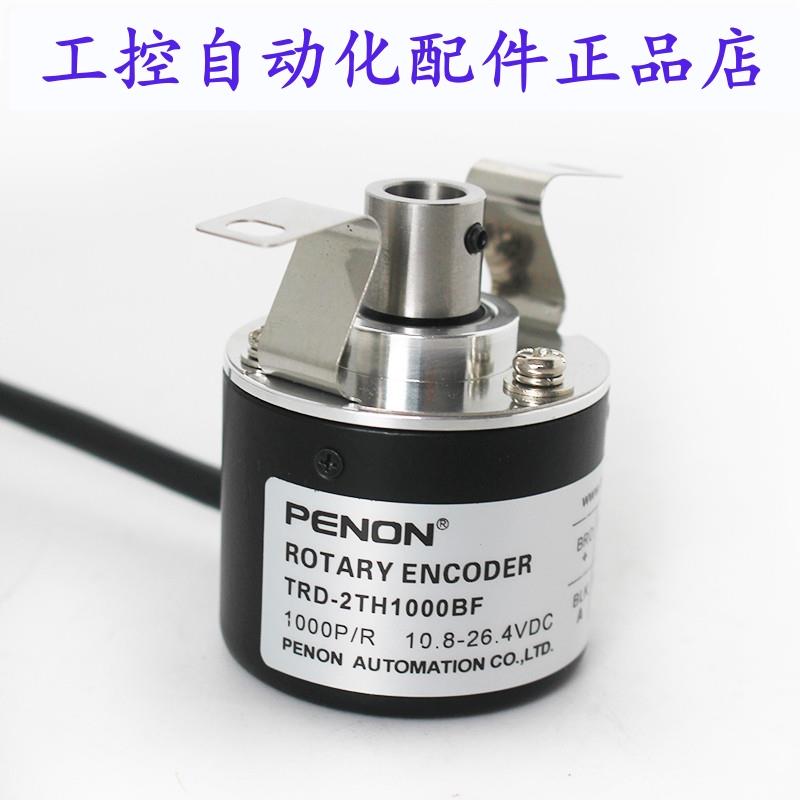 TRD-2TH1000BF-2TH600-2TH100-2TH200-2TH1024-2TH2000-2TH2048BF