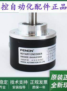 全新旋转编码器DBS60E-S4AA0100当日发DBS60E-S4AM010240安装指导