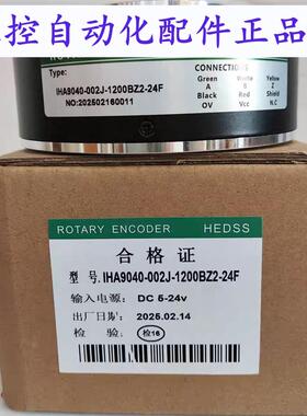 IHA9040-002J-1200BZ2-24F