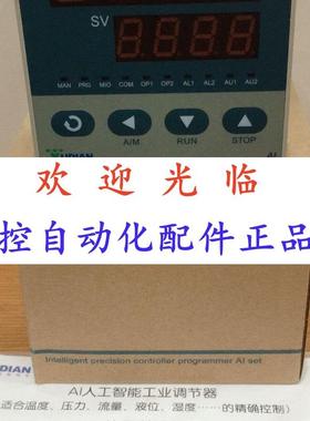 厦门宇电 -80832 -7194520,24 -7194533