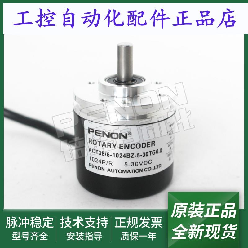 ATC38/6-400BM-G8-24C-2000BZ-8-30FG3.5-600BZ-360BZ-5-30TG0.5