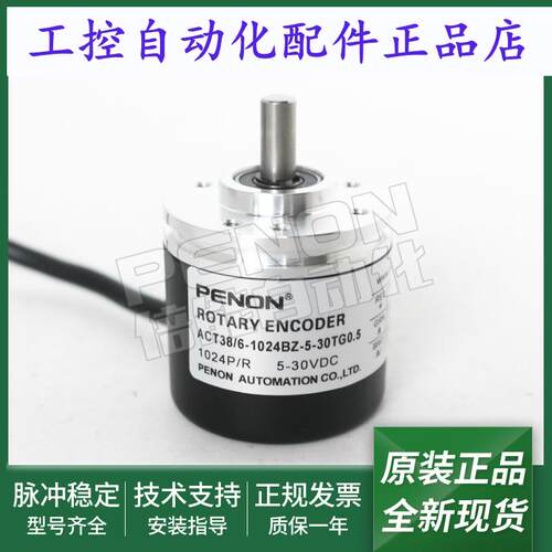 ATC38/6-400BM-G8-24C-2000BZ-8-30FG3.5-600BZ-360BZ-5-30TG0.5