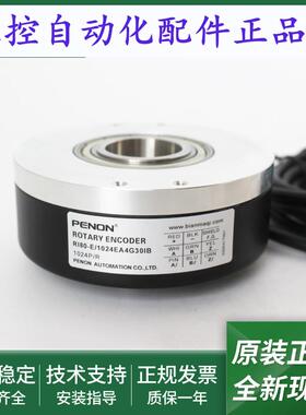 RI80-E/1024EB.1K30KB-E/1024EA4G30IB-E/1024E.1D30IB编码器