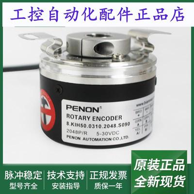 旋转编码器8.KIH40.2442.0512质保一年8.KIH50.0310.2048.S090