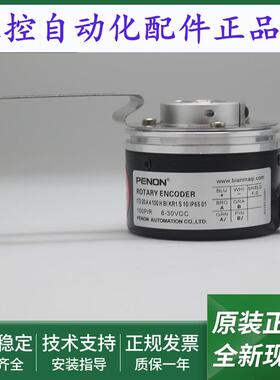 编码器ITD 20 A 4 100 1024 T H BI NI KR1 S E 10 IP65 01 001