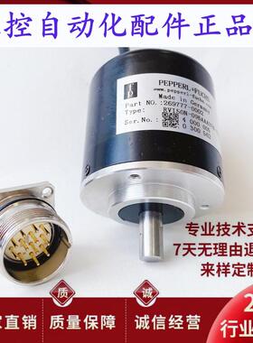 全新RVI50N-09BAAA3TN-0200德国技术光电编码器