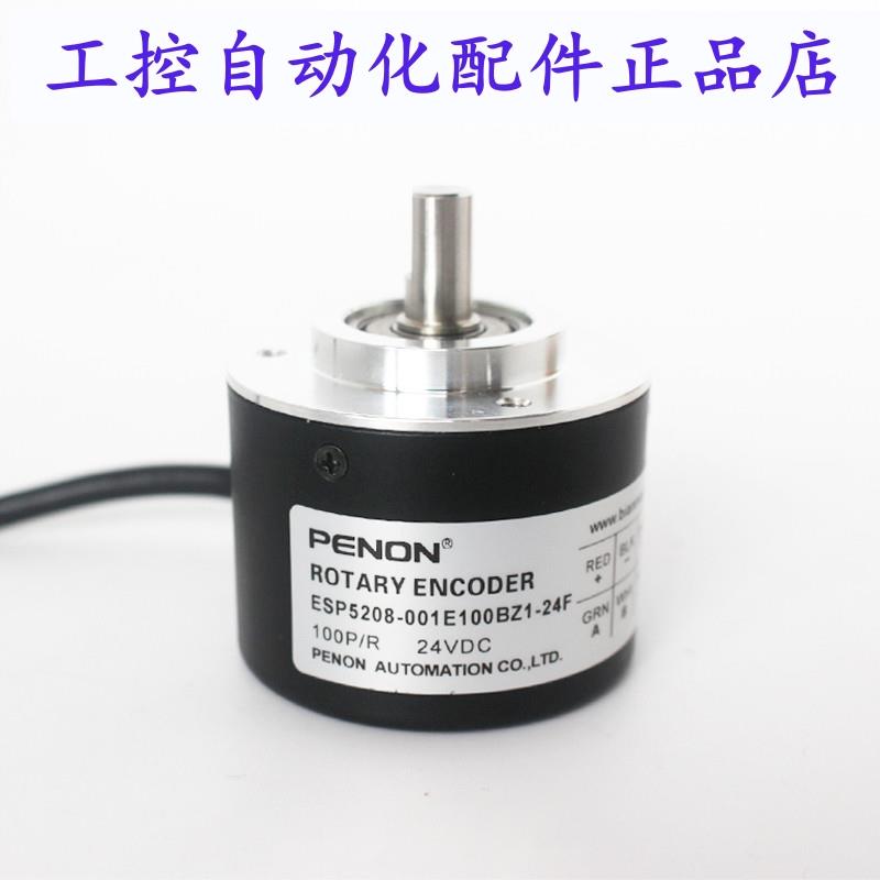 PENON编码器ESP5208-001E100BZ1-24F-001J-200BE2-11-26F(K)