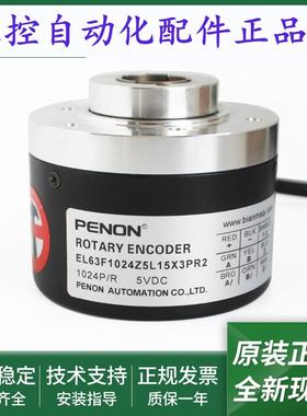 EL63F1024Z5L15X3PR2 EL63F1024Z5L15S3MR EL63F1024Z5L10X3PR2