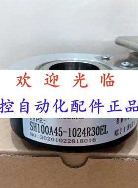 90-161-00512  10045-102430 编码器