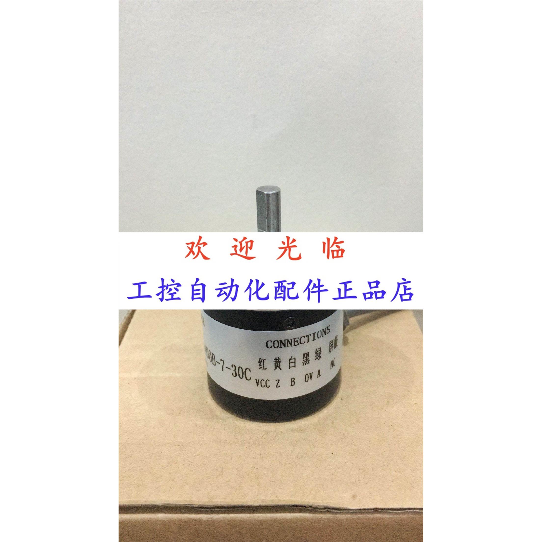 E6B2-CWZ6C-1000P/R E6B2-CWZ5B-1000P/R ES3-0CCN694F编码器-封面