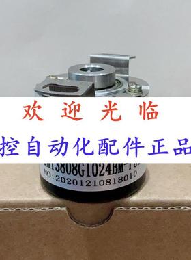 41-/1024.12-11  30-1435/382-/--9- 编码器