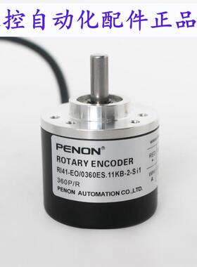 PENON RI41-EO/0360ES.11KB-2-S11-EO/0360ES.11CB-2.5-15S-5-S02