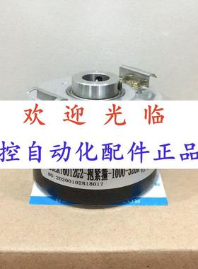43685090-1024-5-10-9-30 4012-2048-6--24 编码器