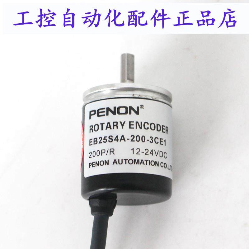 PENON编码器E6A2-CW5C 200 100 1024 500 16 1000 360 400 600P/R