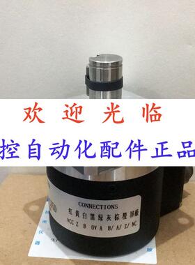 1-15055-261000-1-  -102.4-05(5.5) 编码器