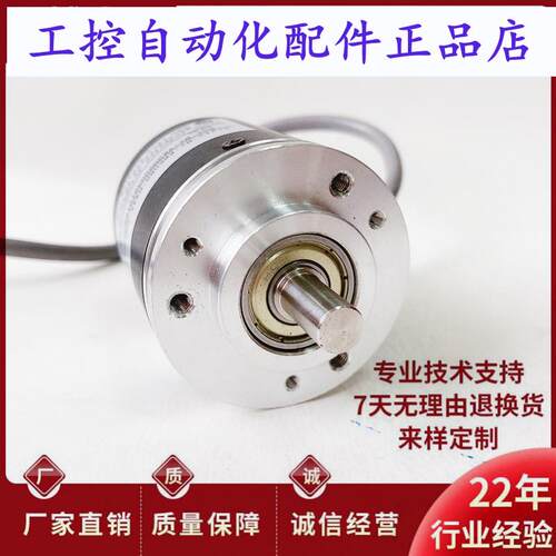 EB50A6H6AR1024光电编码器P6ARC4AR1000600360