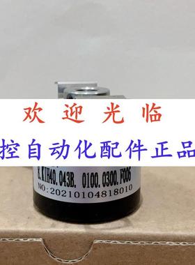 8.40.0430.100.0300.006  -/810-30650  编码器