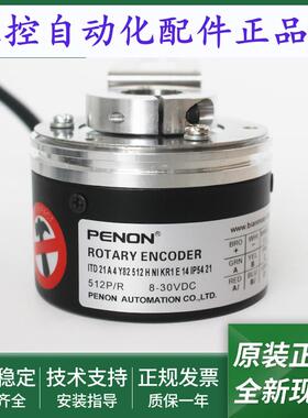 ITD 21 A 4 Y82 512 1024 2048 H NI KR1 E 14 IP54 21旋转编码器