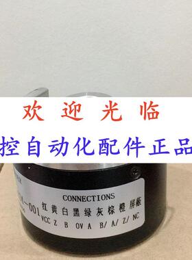 50-610248 865-900172-2048  865-900175-2048  编码器