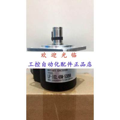 ADK-D68B15-12048L1P-9-3M  KN68A1024Z5L15X6PR5编码器