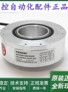 旋转编码器EG120RR45-H4PR-600输出稳定EG120RR45-H4PR-1024
