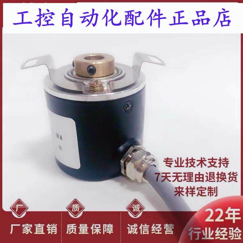 全新CDT38/8-600BZ-8-30FG3电机光电旋转编码器