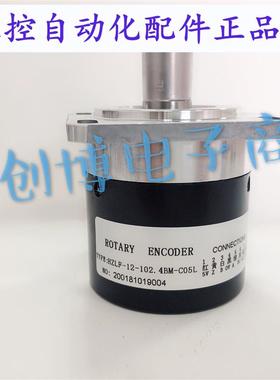 HZLF121024BMC05L数控机床自动化光电编码器