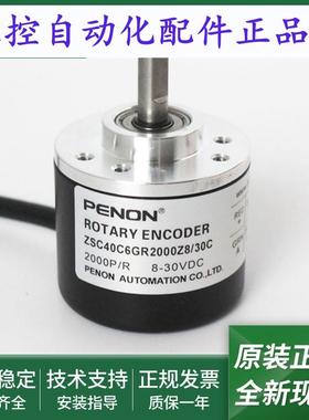 ZSC40C6GR300Z8/30C ZSC40C6GR1000Z8/30C ZSC40C6GR2000Z8/30C