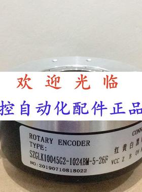 100452-1024-5-26  3600-526  100502 编码器