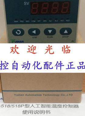 -702200(100)  -501  334 526--0-5- 宇电