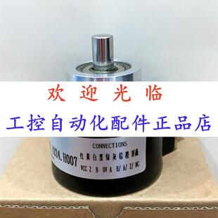 58-1024-2000  58-01166-01024编码器