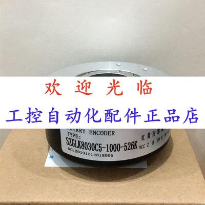 80305-1000-526  580-10.5.00720. 编码器