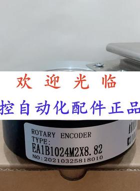 1102428.82  100422-36000-5  编码器