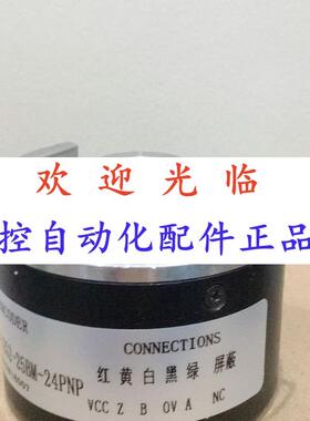 60158抱紧箍-2500-526 80208-2500-526推挽编码器