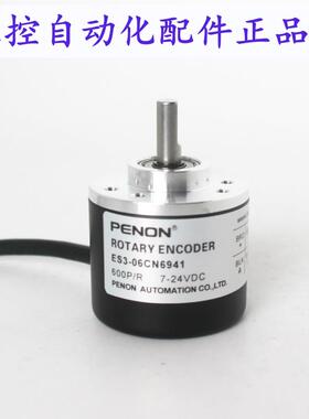 ES3-01CN6941-02CN6941-03CN6941-05CN6941-06CN6941-10CN6941