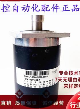 LF5000B/207809/A自动化设备光电旋转编码器