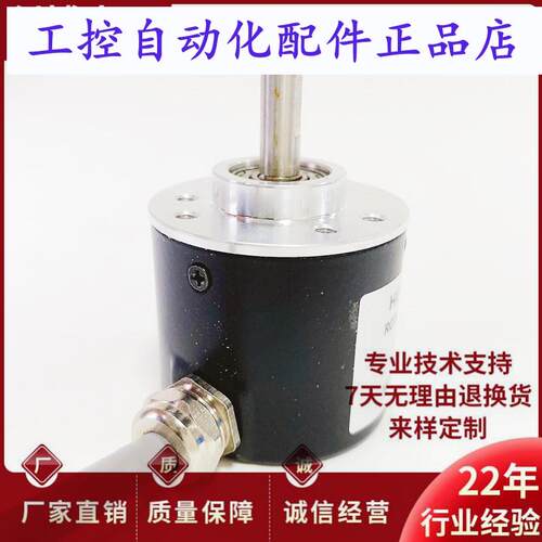 EBC3J61LSB2/200JRE自动化设备光电编码器